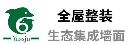 集成墙面厂家